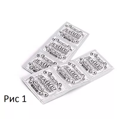 Презервативы "JEX Condom 002 1000"