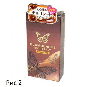 Презервативы "Glamorous Butterfly Chocolate"