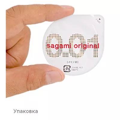 Презервативы "Sagami Original 001"