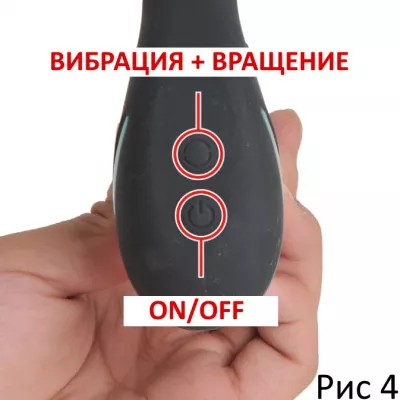 Массажер простаты "Rotting Prostate Vibe"
