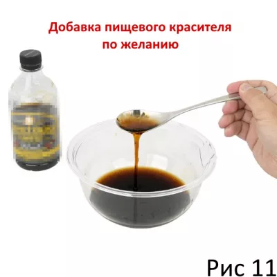Порошок-смазка"Base of the Lubricant2"
