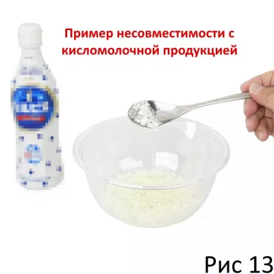 Порошок-смазка"Base of the Lubricant2"