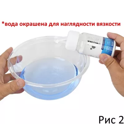 Порошок-смазка"Base of the Lubricant2"
