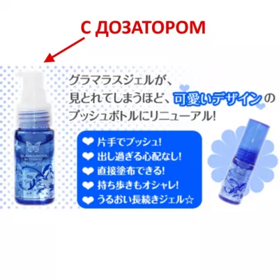 Увлажняющая гель смазка "Guramarasu jel Moist"