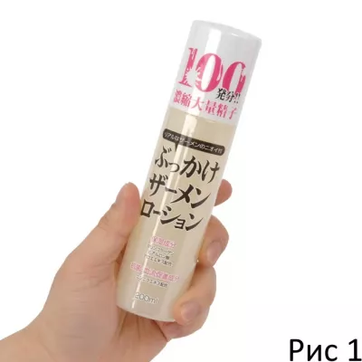 Имитация спермы "Sperm Lube"