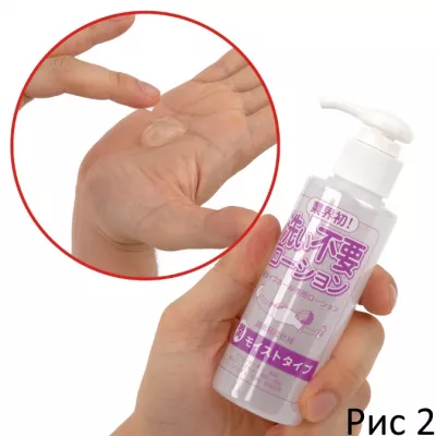 Смазка для спокойного сна "Finish&Sleep Lotion Moist"