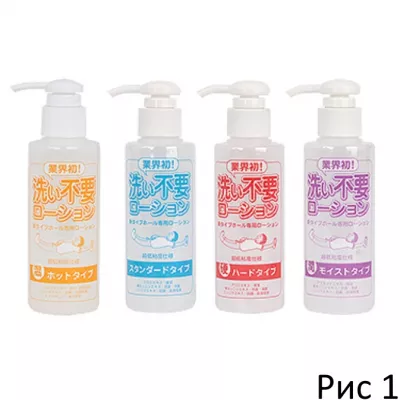 Смазка для спокойного сна "Finish&Sleep Lotion Moist"