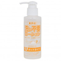 145 мл/ Finish&Sleep Lube Hot 145 мл/ Finish&Sleep Lube Hot