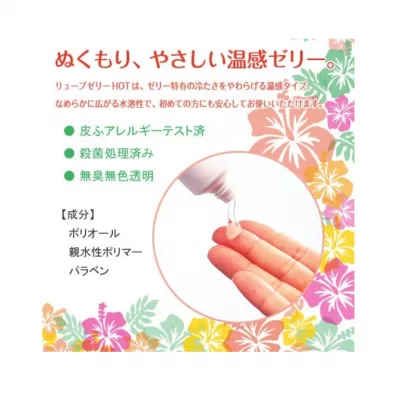 Гель-смазка для секса "Ryubu Jelly Hot"