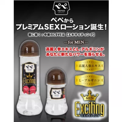 Смазка для мужчин "Pepee Super Exciting"