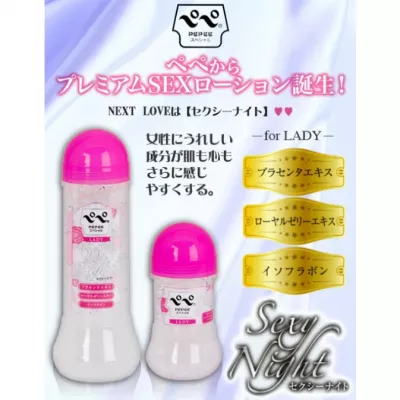 Смазка омолаживающая "Pepe Sexy Night"