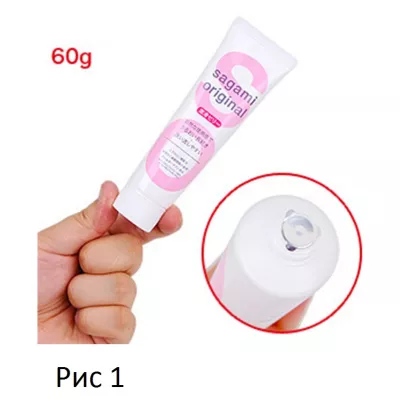 Увлажняющая интимная смазка "Sagami Original Lube"