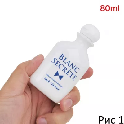 Смазка силиконовая "Blanc Secrete Silicone"