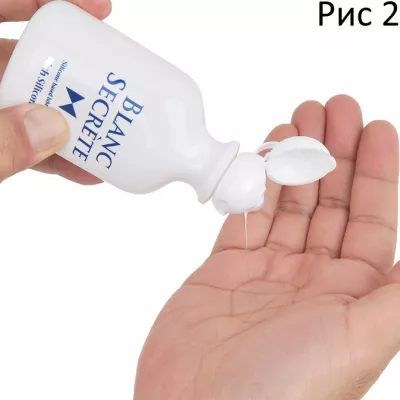 Смазка силиконовая "Blanc Secrete Silicone"