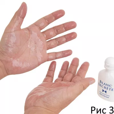 Смазка силиконовая "Blanc Secrete Silicone"