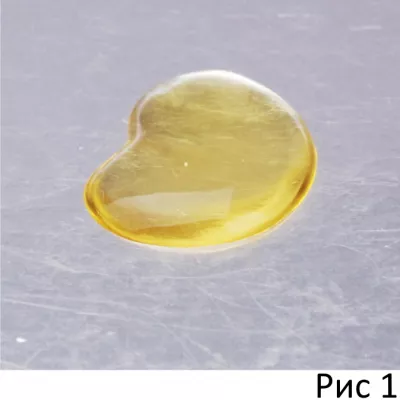 Смазка апельсиновая "Pyua Orange"