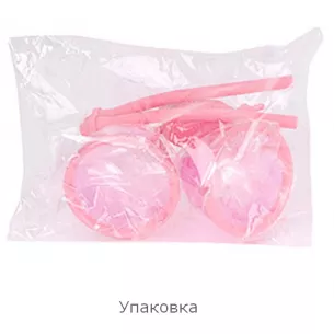 Pink Breast Pump