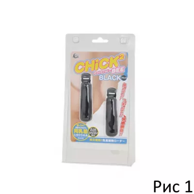 Вибраторы для сосков ''Chikchik Black''