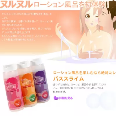 Гель для ванной "Bathslime Lavender"