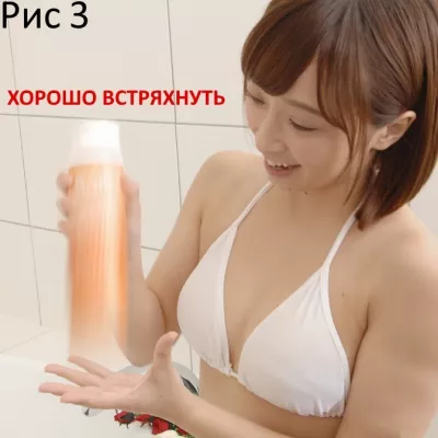 Гель для ванной "Bathslime Lavender"
