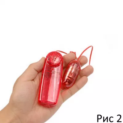 Виброяйцо ''Buritis Rota S Red''