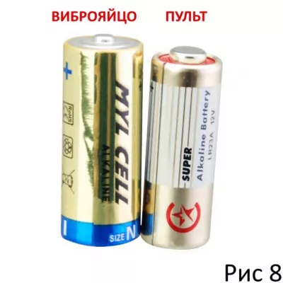 Виброяйцо беспроводное ''Air Rota White''