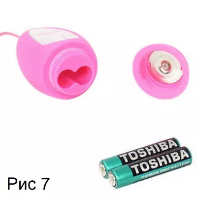 Двойная вибропуля "Rotade yua Pink"