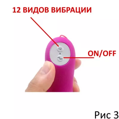 Вибропуля ''Akazumu Anal''