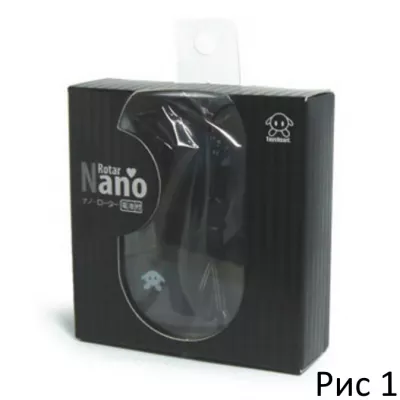 Мини виброяйцо "NaNo Rotor"