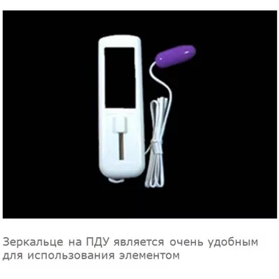 Мини вибропуля с зеркальцем "Sepia"