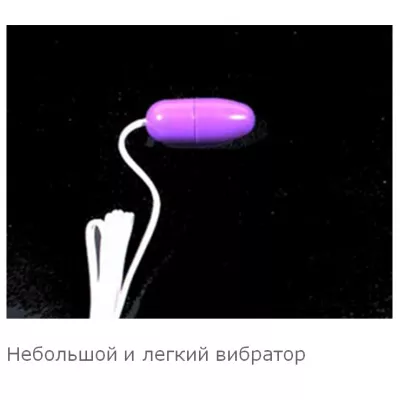 Мини вибропуля с зеркальцем "Sepia"