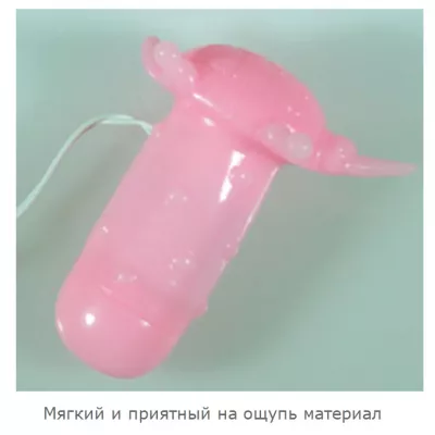 Вибростимулятор "Numbness Turtle"