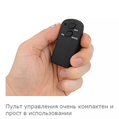 Виброяйцо дистанционное "New Remote Egg Rotor"