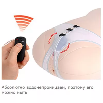 Виброяйцо дистанционное "New Remote Egg Rotor"