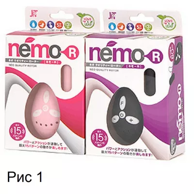 Вибропуля "Neemo - R Pink"