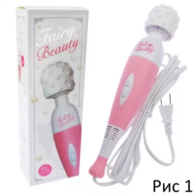 Вибромассажер "Fairy Beauty"