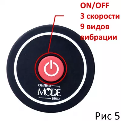 Вибропуля для точки G "Yoyrota G Burakku Red"