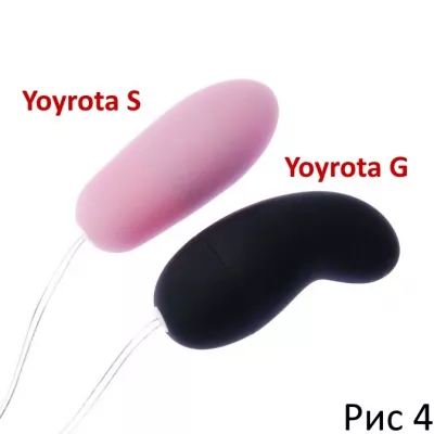 Вибропуля для точки G "Yoyrota G Burakku Red"