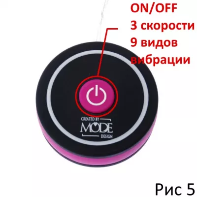 Вибропуля для точки G "Yoyrota G Burakku Pink"