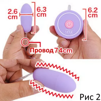 Вибропуля "Yoyrota S Blue"