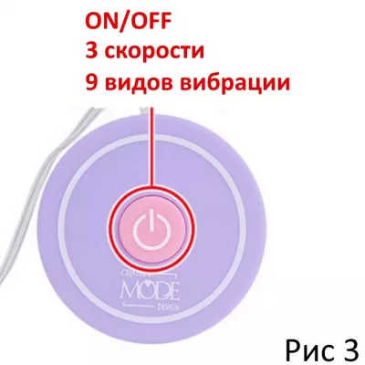 Вибропуля "Yoyrota S Blue"