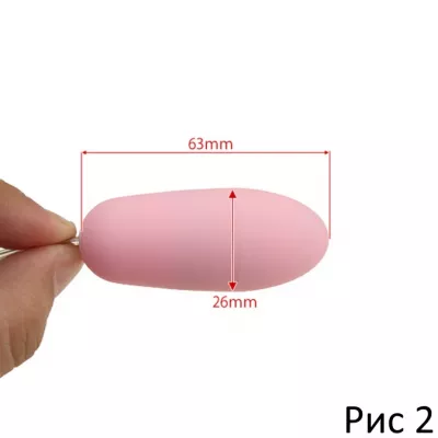 Вибропуля "Yoyrota S Pink"