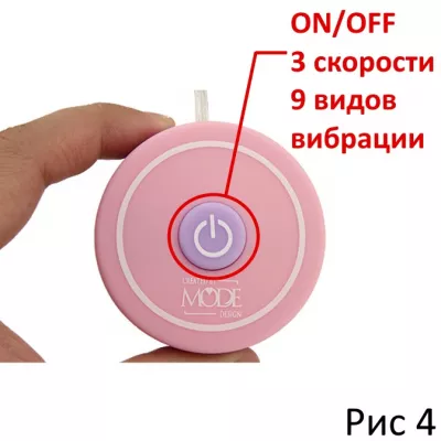 Вибропуля "Yoyrota S Pink"