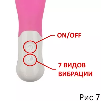 Стимулятор унисекс ''SG Sky Horu''