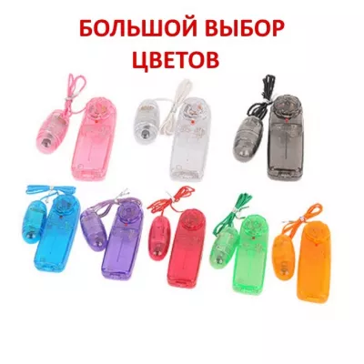 Виброяйцо прозрачное ''Sukere Rotor Clear''