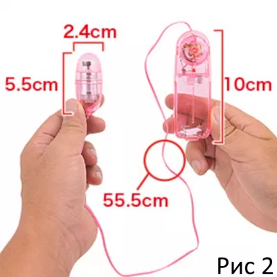 Виброяйцо розовое ''Sukere Rotor Pink''