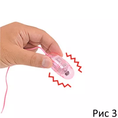 Виброяйцо розовое ''Sukere Rotor Pink''