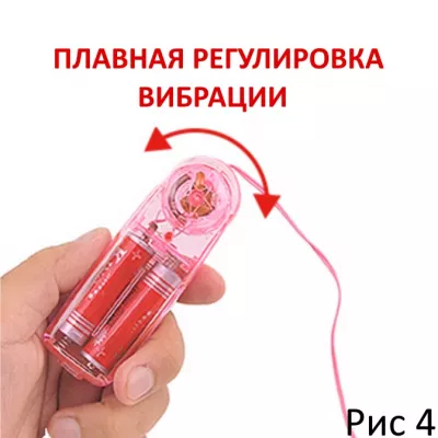 Виброяйцо розовое ''Sukere Rotor Pink''