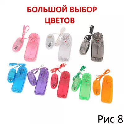 Виброяйцо розовое ''Sukere Rotor Pink''