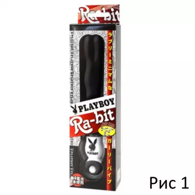Вибратор кролик "PLAYBOY Ra-bit"